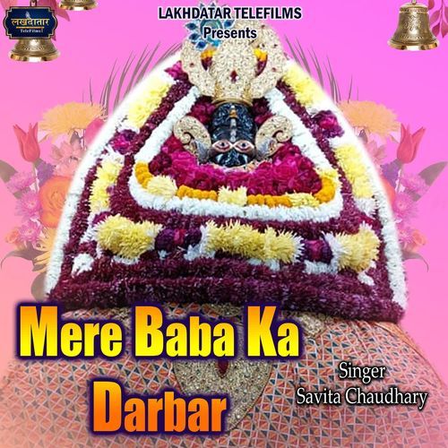 Mere Baba Ka Darbar