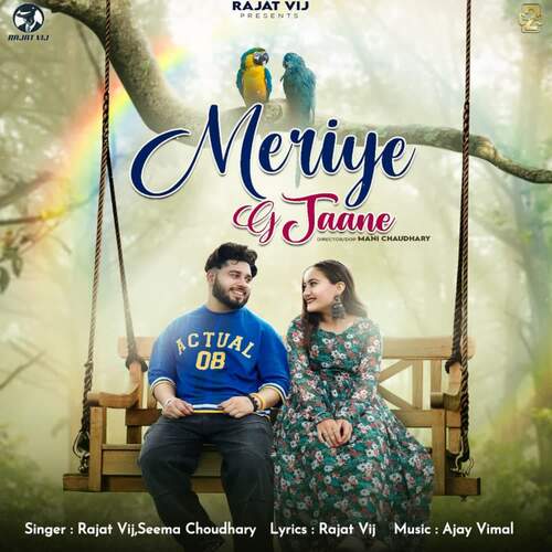 Meriye G Jaane