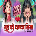 Mhu Ko Chamka Liya - DJ Remix