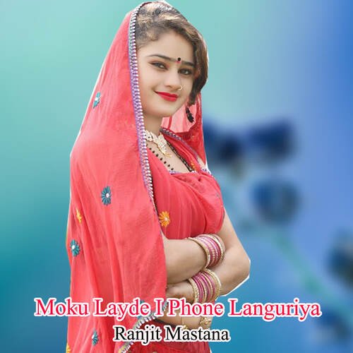 Moku Layde I Phone Languriya