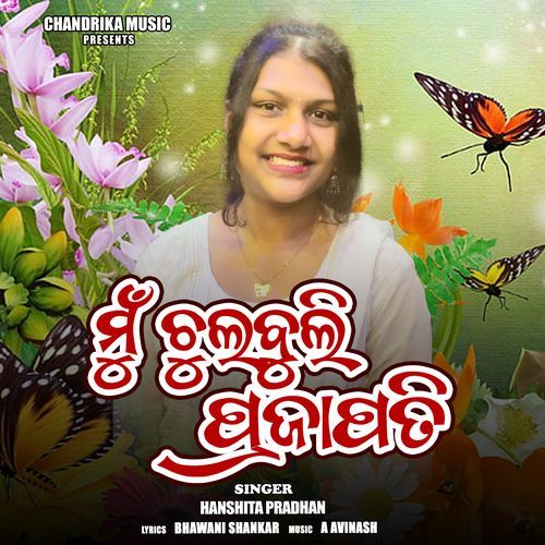 Mu Chulbuli Prajapati