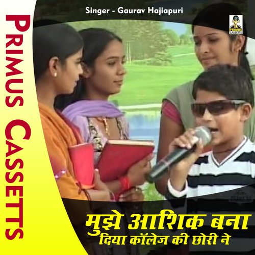 Mujhe Aashiq Bana Diyaa College Ki Chori Ne