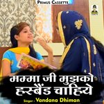 Mummy ji mujhko husband chahiye (Hindi)