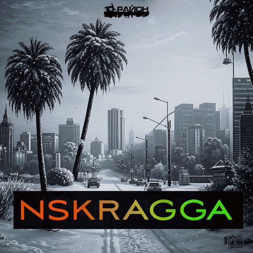 NSKRAGGA cover art