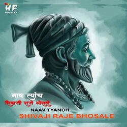 Naav Tyanch Shivaji Raje Bhosale-ABsHUidTcHE