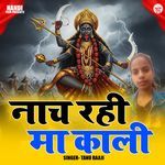Nach Rahi Mahakali