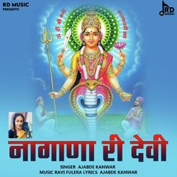 Nagana Ri Devi-PSwSSUZoA1I