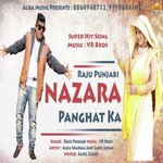 Nazara Panghat Ka