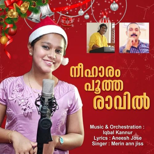 Neeharam Pootha Ravil