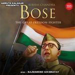 Netaji Subash Chandra Bose