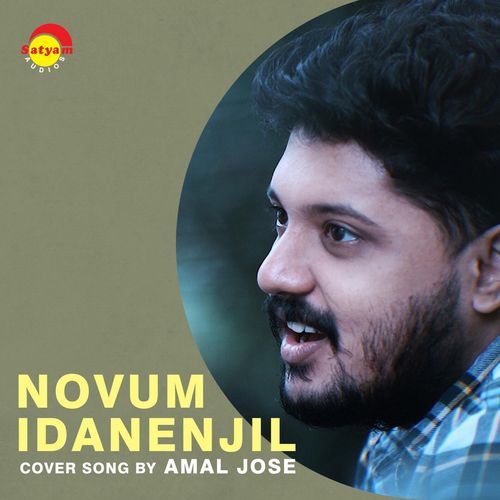 Novumidanenjil (Recreated Version)