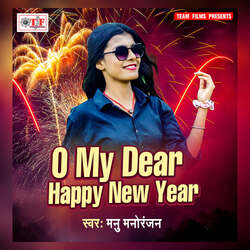 O My Dear Happy New Year-PywvRB5jRHk