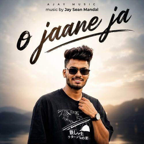 O jaane ja