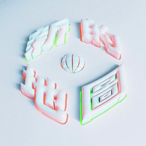 Zach Lavine cover art