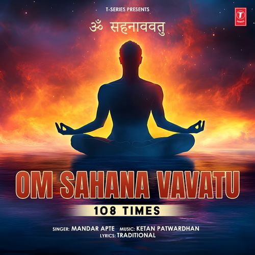 Om Sahana Vavatu 108 Times