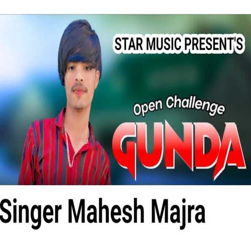 Open Challenge Gunda