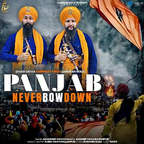 Panjab Never Bow Down