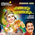 Paranjalum Paranjalum