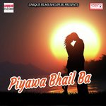 Dil Ho Gail Deewana Tohra Naam