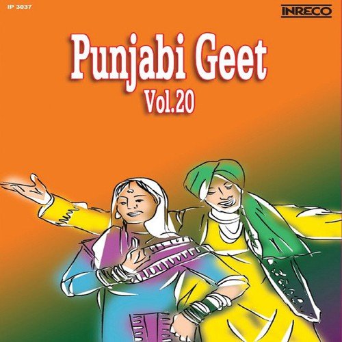 Punjabi Geet, Vol - 20