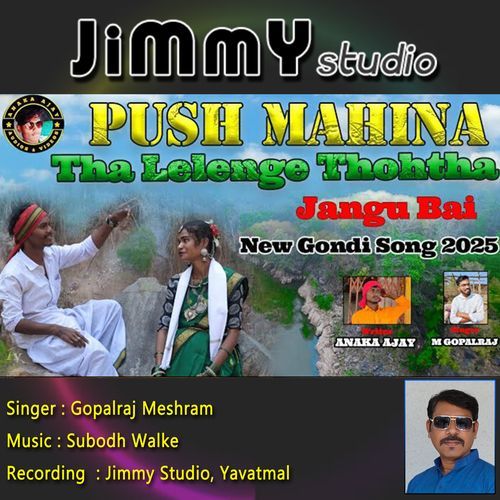 Pus Mahina Ta Lelenge (Jangobai Song)