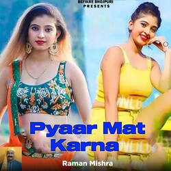 Pyaar Mat Karna-MgYYZy1XY14