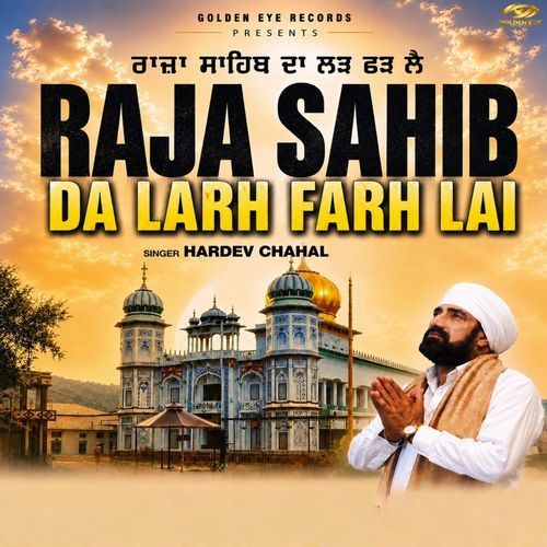 RAJA SAHІВ DA LARH FARH LAI