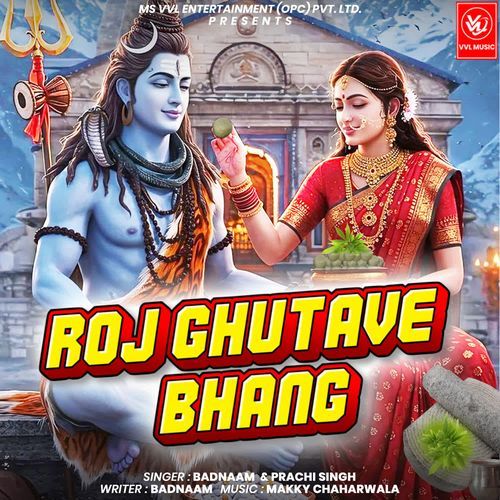 ROJ GHUTAVE BHANG