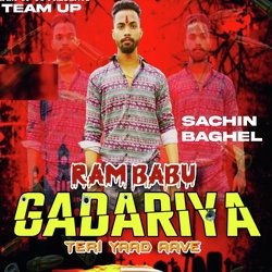Ram Babu Gadariya Teri Yaad Aave