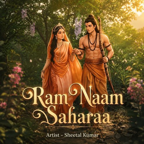 Ram Naam Saharaa