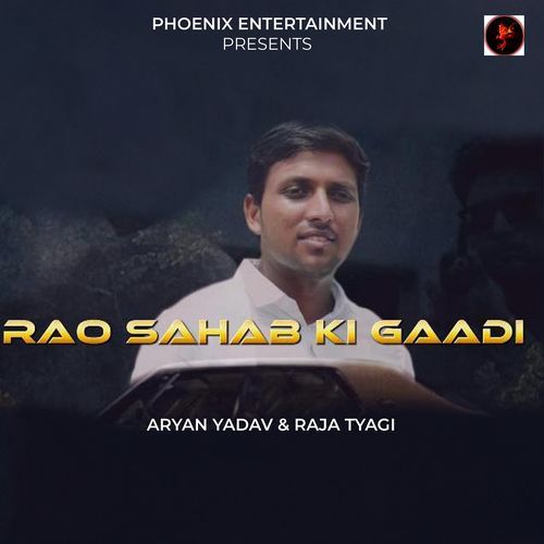 Rao Sahab Ki Gaadi