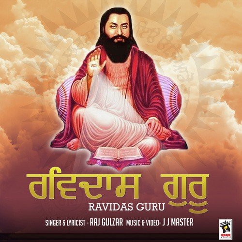 Ravidas Guru