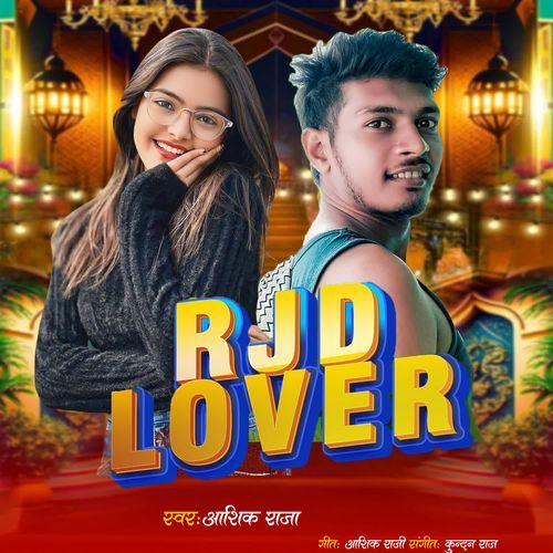 Rjd Lover