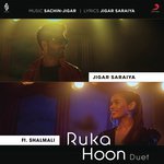 Ruka Hoon Duet