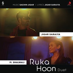 Ruka Hoon Duet-NRkzQ0JRD2A