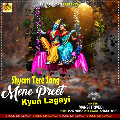 SHYAM TERE SANG MENE PREET KYUN LAGAYI_poster_image