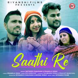 Saathi Re-FlocHENndWI