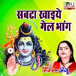 Sabta Khaiye Gel Bhang