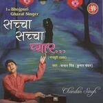 Sachcha Sachcah Pyar