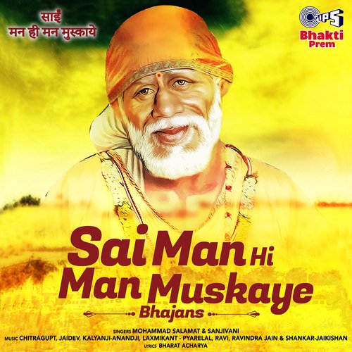 Sai Man Hi Man Muskaye (Sai Bhajan)