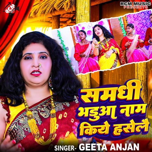 Samdhi Bhadua Nam Kiye Hasele