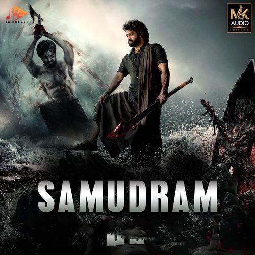 Samudram