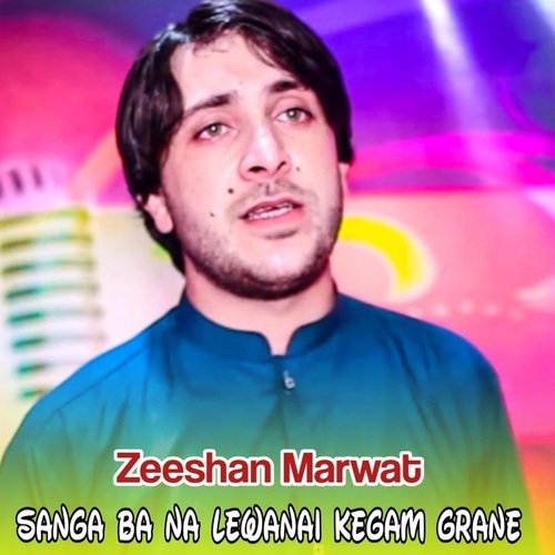 Sanga Ba Na Lewanai Kegam Grane