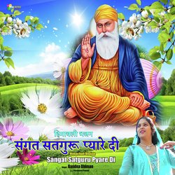 Sangat Satguru Pyare Di-Mz0OZxxETQQ