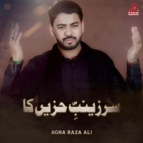Sar Zainab e Hazin Kaa