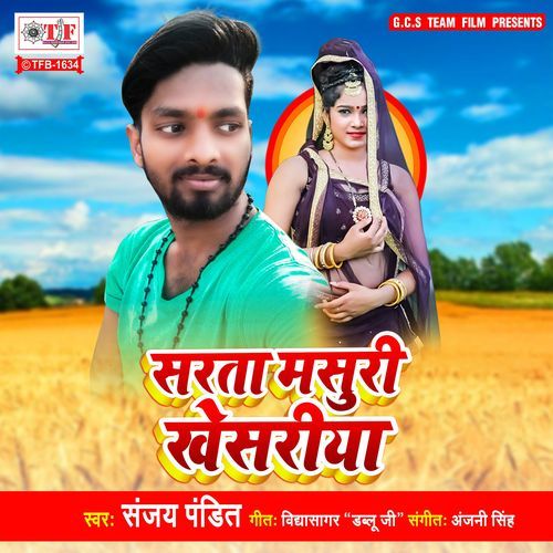 Sarata Masuri Khesariya