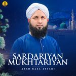 Sardariyan Mukhtariyan