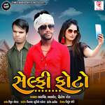 Aadivasi Bhil Koi Ne Nathi Nadta