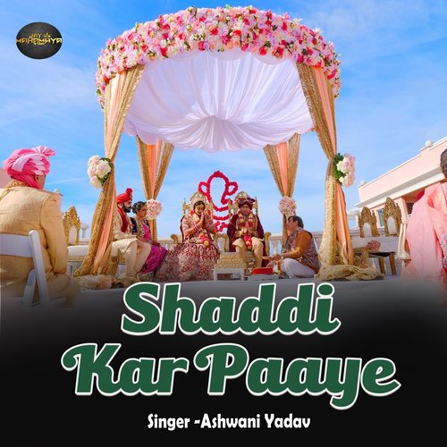 Shaddi Kar Paaye