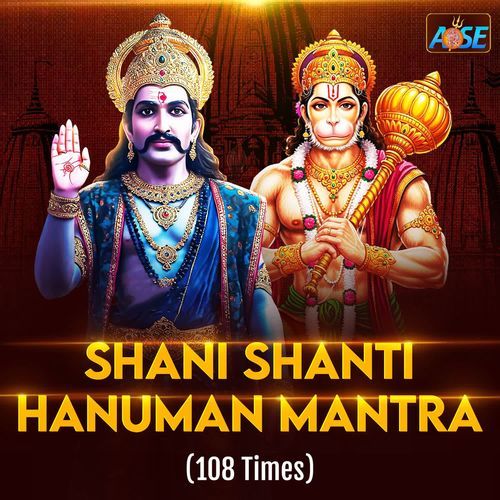 Shani Shanti Hanuman Mantra 108 Times